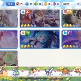 サツキ.水着プレシア.水着クリア.水着アネモネ、カノン、渋谷凛、島村卯月以外限定全所持、未解放13人 | プリンセスコネクト(プリコネR)のアカウントデータ、RMTの販売・買取一覧