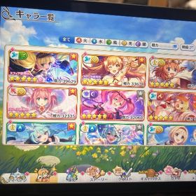 プリコネ | プリンセスコネクト(プリコネR)のアカウントデータ、RMTの販売・買取一覧