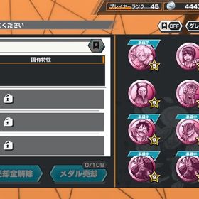 バウンティラッシュ垢 | バウンティラッシュのアカウントデータ、RMTの販売・買取一覧