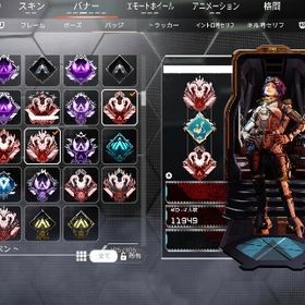 (値下げ中)8シーズン複数プレデター 複プレアカウント | APEX Legendsのアカウントデータ、RMTの販売・買取一覧