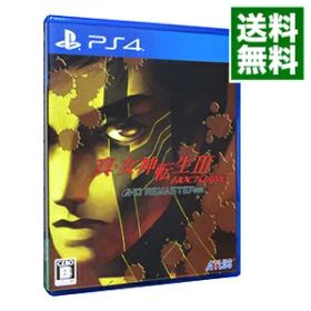 【中古】【全品10倍！12/5限定】PS4 真・女神転生III NOCTURNE HD REMASTER