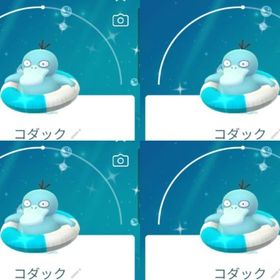 8772【PTC】色違いコダック（浮き輪）4匹 | ポケモンGOのアカウントデータ、RMTの販売・買取一覧