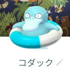 色違い 浮き輪コダック SP背景 トレード | ポケモンGOのアカウントデータ、RMTの販売・買取一覧