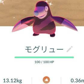 色違いダイマックス モグリュー トレード | ポケモンGOのアカウントデータ、RMTの販売・買取一覧