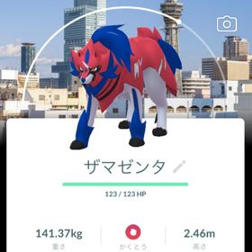 ザシアン ザマゼンタ 大阪背景 | ポケモンGOのアカウントデータ、RMTの販売・買取一覧