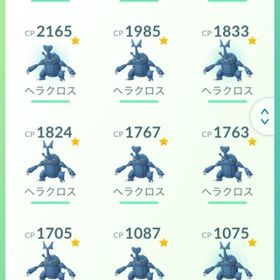 ヘラクロス25匹500円トレード | ポケモンGOのアカウントデータ、RMTの販売・買取一覧