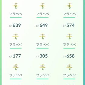 フラベベ黄色50匹トレード【バトルリーグ向けキラフラベベ黄色狙い】 | ポケモンGOのアカウントデータ、RMTの販売・買取一覧