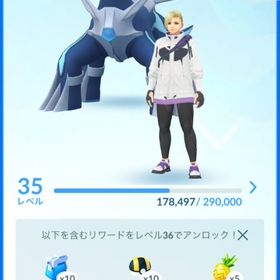 ポケモンGO 青チーム 35LV PTC | ポケモンGOのアカウントデータ、RMTの販売・買取一覧