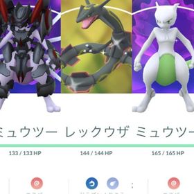 PL50【色違い】ミュウツー、レックウザ、ザシアン、ザマゼンタ、アーマード | ポケモンGOのアカウントデータ、RMTの販売・買取一覧