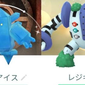 7581【PTC】色違いレジアイス（特別背景付き）色違いレジギガス 他 | ポケモンGOのアカウントデータ、RMTの販売・買取一覧