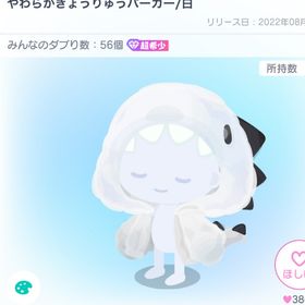 【ノマALL100円】格安ダブリス | ピグパ(ピグパーティ)のアカウントデータ、RMTの販売・買取一覧