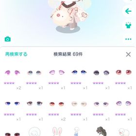 引退垢‼️‼️破格❤️🔥❤️🔥 | ピグパ(ピグパーティ)のアカウントデータ、RMTの販売・買取一覧