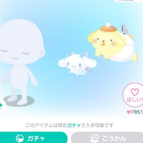 サンリオキャラアニメ付シナモン&プリン | ピグパ(ピグパーティ)のアイテム、RMTの販売・買取一覧