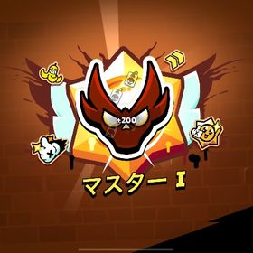 実績作り💫最安ガチバトル代行🔥 | ブロスタ(ブロウルスターズ)の代行、RMTの販売・買取一覧