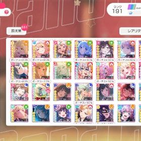 リリース初年度から2,3周年目くらいまではコツコツやっていたアカウントです◎ | バンドリ！ガールズバンドパーティ(ガルパ)のアカウントデータ、RMTの販売・買取一覧