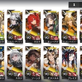 アークナイツアカウント | アークナイツのアカウントデータ、RMTの販売・買取一覧