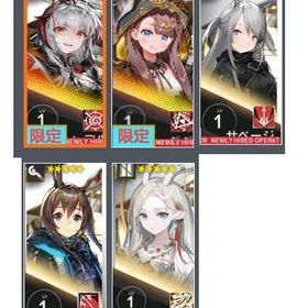 ウィシャデル+合成玉114400個+单スカウト券50枚 +10連单スカウト券5枚 | アークナイツのアカウントデータ、RMTの販売・買取一覧