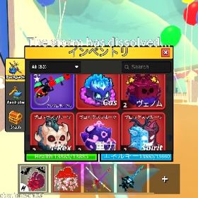 永久18種！全格闘持ち 全種族v4 紫ランブル 赤ランブル 紫pain 黒pain 黒ドラゴンあり！ | ロブロックス(ROBLOX)のアカウントデータ、RMTの販売・買取一覧