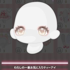 薔薇のフェイバリットティー ＊わたしの1番お気に入りティーブロ | ハロスイ(ハロースイートデイズ)のアカウントデータ、RMTの販売・買取一覧