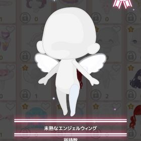 未熟なエンジェルウィング | ハロスイ(ハロースイートデイズ)のアイテム、RMTの販売・買取一覧