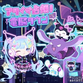 【アタイが占領！電脳タウン】セット（ばら売り可 | ハロスイ(ハロースイートデイズ)のアイテム、RMTの販売・買取一覧