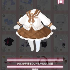 フェスタブースアイテム | ハロスイ(ハロースイートデイズ)のアイテム、RMTの販売・買取一覧