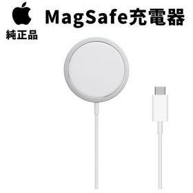 純正 MagSafe充電器 ワイヤレス USB-C マグセーフ アップル MHXH3AM/A 正規品 並行輸入品