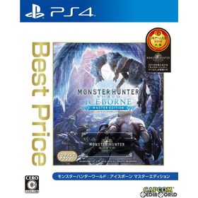 カプコン(CAPCOM)のPS4ソフトモンスターハンターワールド:アイスボーン マスターエディション Best Price(ベストプライス)(PLJM-16710) カプコン(家庭用ゲームソフト)