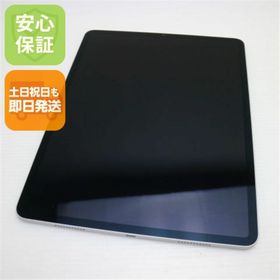 アイパッド(iPad)のiPad Pro 12.9インチ 第5世代 Wi-Fi 256GB シルバー M666(タブレット)