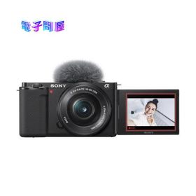 【ラッピング可】【即日発送】【新品】ソニー VLOGCAM ZV-E10L パワーズームレンズキット ミラーレス一眼カメラ ブラック