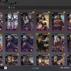 引退売りです。戦えるサブ垢つき | 率土之濱-大三国志のアカウントデータ、RMTの販売・買取一覧