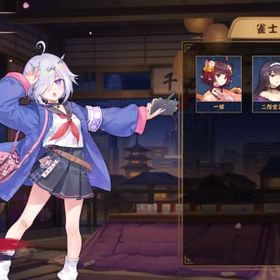 ⭐涼宮杏樹／四麻未対局／未課金／初期アカ✅ | 雀魂 じゃんたまのアカウントデータ、RMTの販売・買取一覧