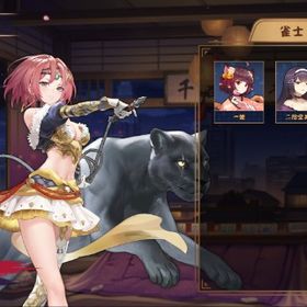 ⭐ヒーリ／四麻未対局／未課金／初期アカ✅ | 雀魂 じゃんたまのアカウントデータ、RMTの販売・買取一覧