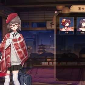 常設キャラ 二ノ宮花 | 雀魂 じゃんたまのアカウントデータ、RMTの販売・買取一覧