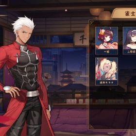 fate アーチャー 藤本キララ | 雀魂 じゃんたまのアカウントデータ、RMTの販売・買取一覧