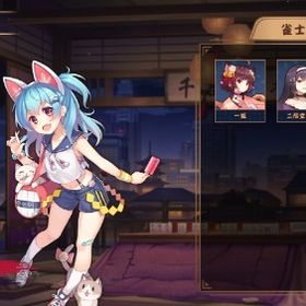 常設キャラ 五十嵐陽菜 | 雀魂 じゃんたまのアカウントデータ、RMTの販売・買取一覧