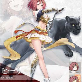 ヒーリ 完全初期垢 イベント限定装飾品有 日光の宝箱×3 | 雀魂 じゃんたまのアカウントデータ、RMTの販売・買取一覧