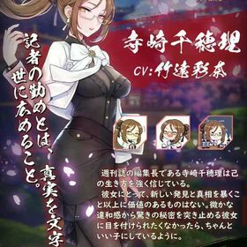 寺崎千穂理 初期アカウント | 雀魂 じゃんたまのアカウントデータ、RMTの販売・買取一覧