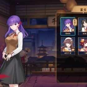 間桐桜 & 遠坂凛 & ヒーリ &四宮冬美 祈願の巻物×8 装飾品×3 Fateコラボ限定麻雀牌あり | 雀魂 じゃんたまのアカウントデータ、RMTの販売・買取一覧