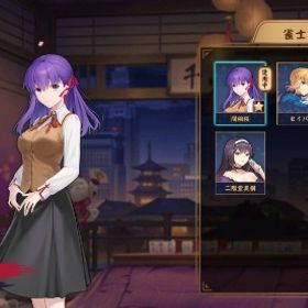 間桐桜 & セイバー 祈願の巻物×7 サンリオコラボ限定イラストあり | 雀魂 じゃんたまのアカウントデータ、RMTの販売・買取一覧