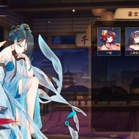 常設キャラ セイラン | 雀魂 じゃんたまのアカウントデータ、RMTの販売・買取一覧