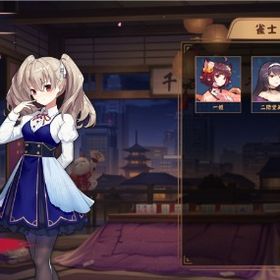 常設キャラ ジニア | 雀魂 じゃんたまのアカウントデータ、RMTの販売・買取一覧