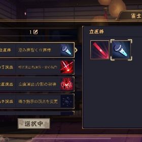 アカウント売り | 雀魂 じゃんたまのアカウントデータ、RMTの販売・買取一覧