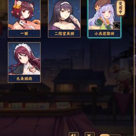 小鳥遊雛田+九条璃雨 完全初期垢 イベント限定装飾品有 日光の宝箱×4 | 雀魂 じゃんたまのアカウントデータ、RMTの販売・買取一覧