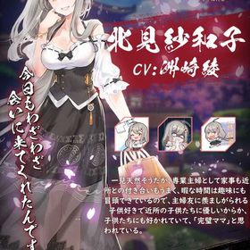 北見紗和子 完全初期垢 イベント限定装飾品有 日光の宝箱×3 | 雀魂 じゃんたまのアカウントデータ、RMTの販売・買取一覧