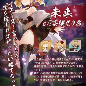 未来 完全初期垢 イベント限定装飾品有 日光の宝箱×3 | 雀魂 じゃんたまのアカウントデータ、RMTの販売・買取一覧