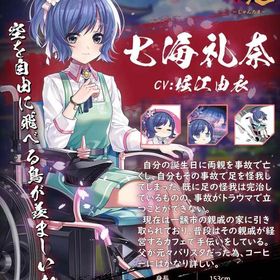 七海礼奈 完全初期垢 イベント限定装飾品有 日光の宝箱×3 | 雀魂 じゃんたまのアカウントデータ、RMTの販売・買取一覧