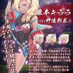 藤本キララ 完全初期垢 イベント限定装飾品有 日光の宝箱有 | 雀魂 じゃんたまのアカウントデータ、RMTの販売・買取一覧