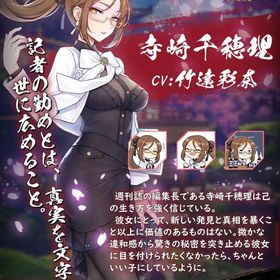 寺崎千穂理 完全初期垢 イベント限定装飾品有 日光の宝箱有 | 雀魂 じゃんたまのアカウントデータ、RMTの販売・買取一覧