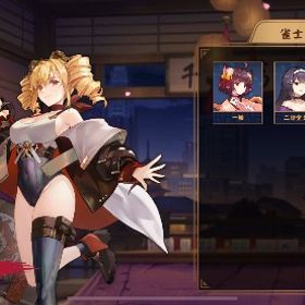 未来所持 初期アカウント ブルアカコラボ立直演出所持 輝石65 | 雀魂 じゃんたまのアカウントデータ、RMTの販売・買取一覧